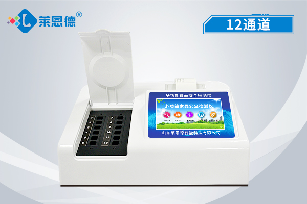 食品檢測(cè)分析儀分為哪幾種檢測(cè)方法？來(lái)詳細(xì)了解一下