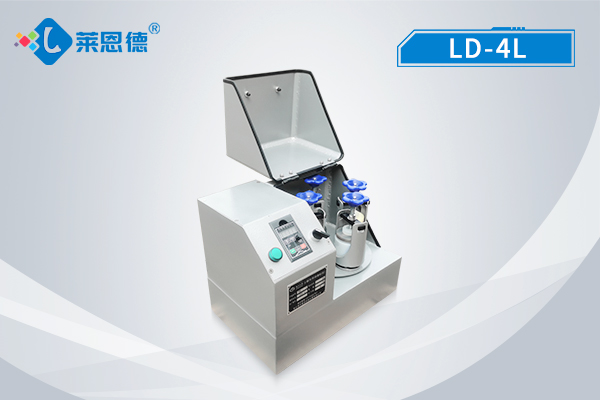 在選擇土壤研磨儀時應該考慮哪些問題？【萊恩德設(shè)備】