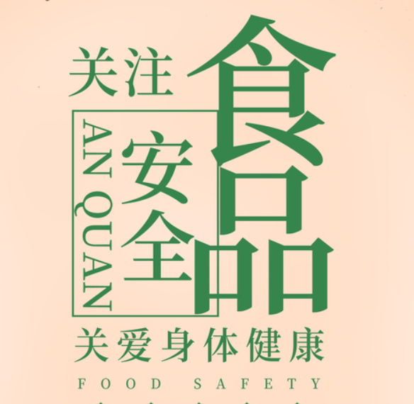 汛期食品不要亂吃!請收下這份食品安全指南