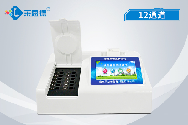 食品中常五項(xiàng)重金屬檢測標(biāo)準(zhǔn)及原理