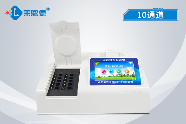 農(nóng)藥殘留快速檢測(cè)儀 農(nóng)藥殘留快速檢測(cè)儀