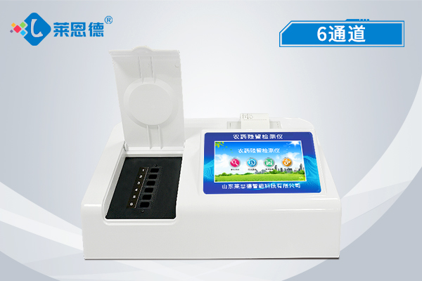 農(nóng)藥殘留檢測(cè)儀 農(nóng)藥殘留檢測(cè)儀
